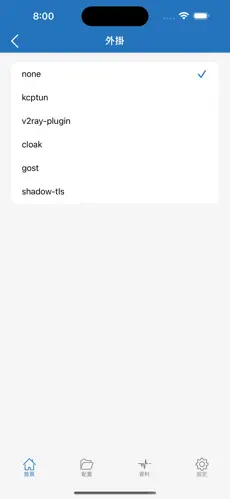 梯子在线加速器神灯android下载效果预览图