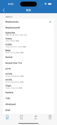 梯子在线加速器神灯android下载效果预览图